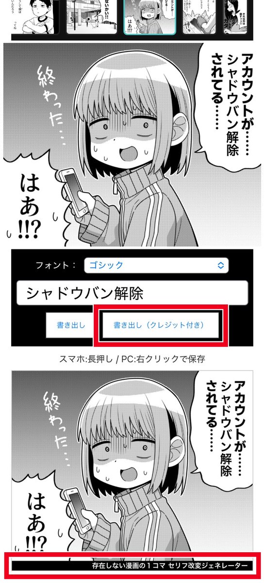 存在しない漫画の1コマbot tweet media
