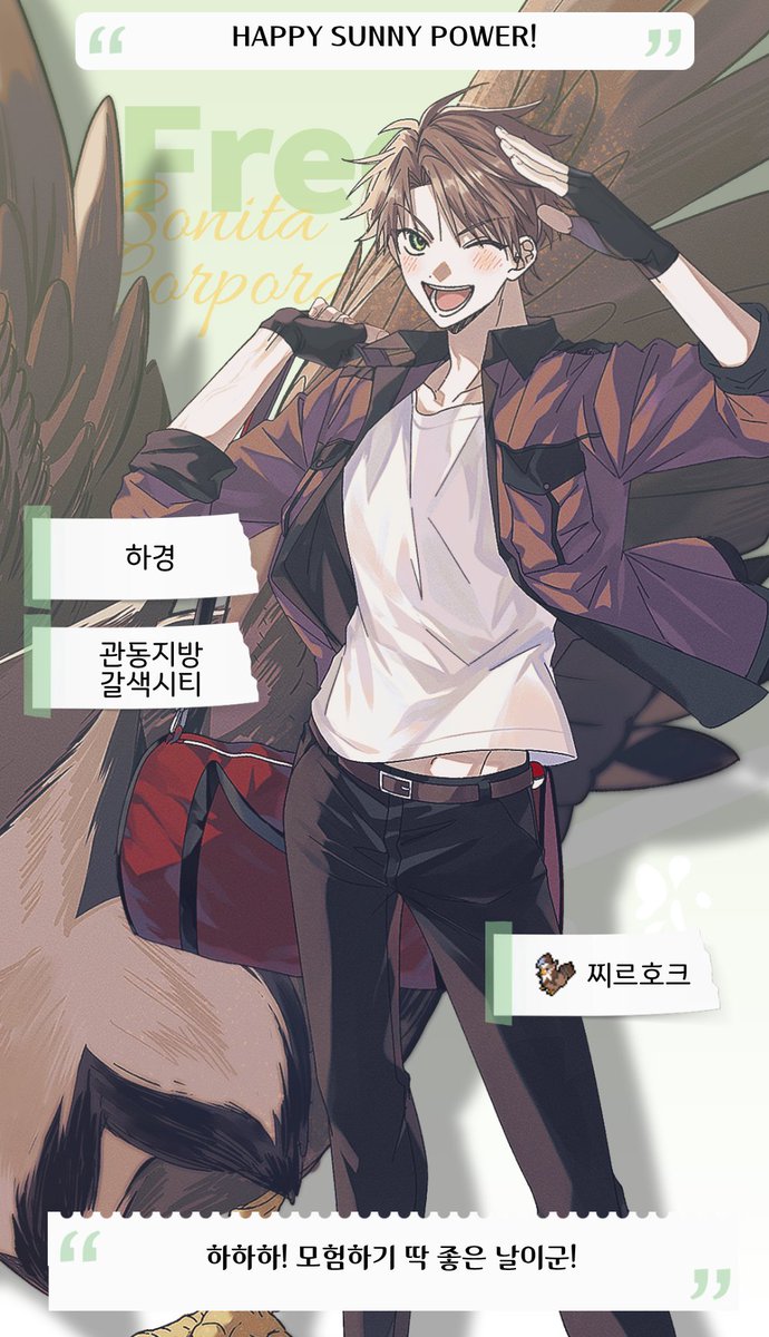 프리지아 탐사대 tweet media