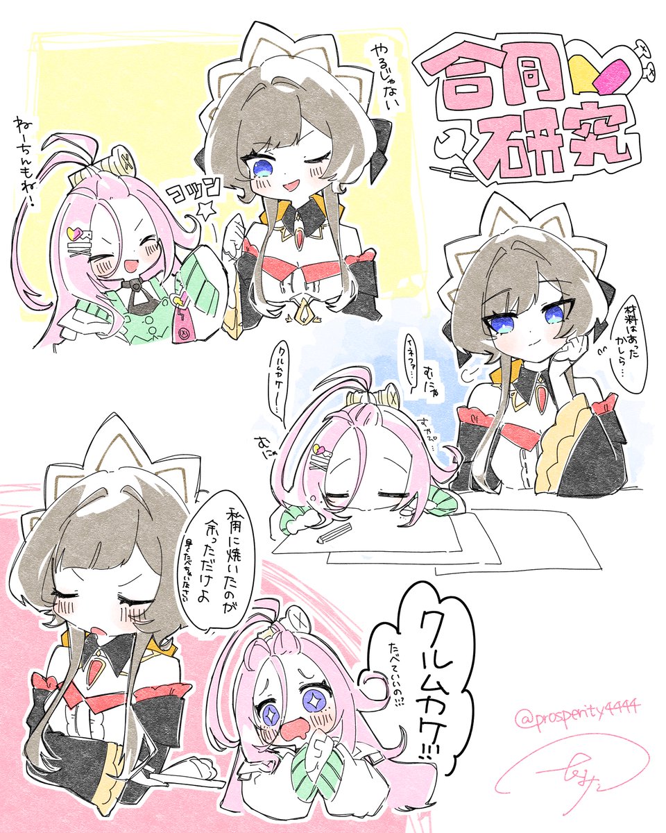 ひなたたんぽぽ tweet media