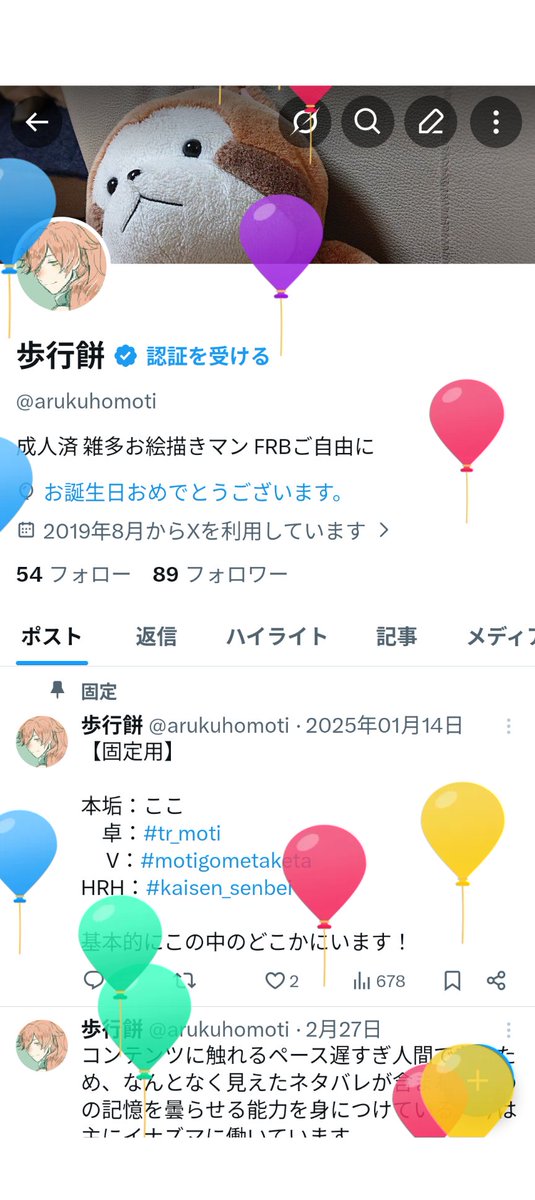 ヨシ！