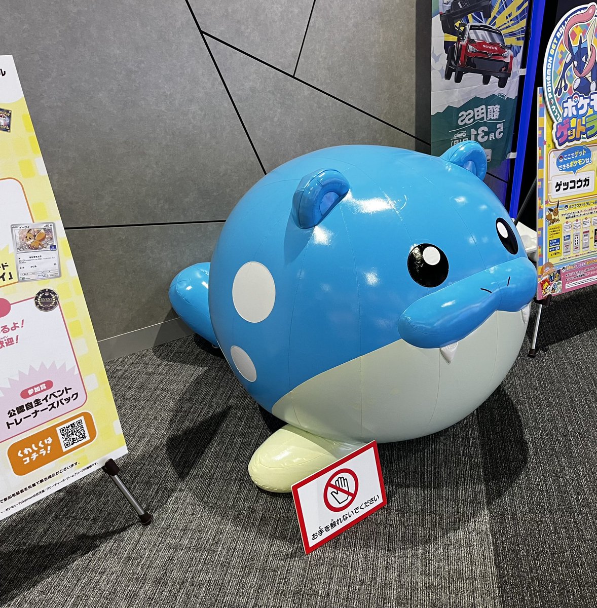 柚木水 tweet media