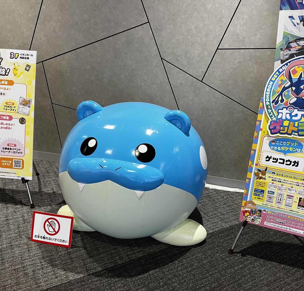 柚木水 tweet media