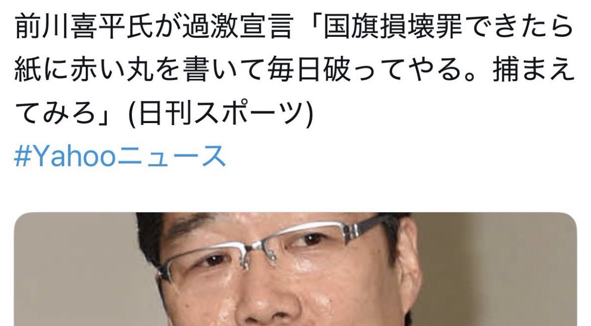 管理人 tweet media