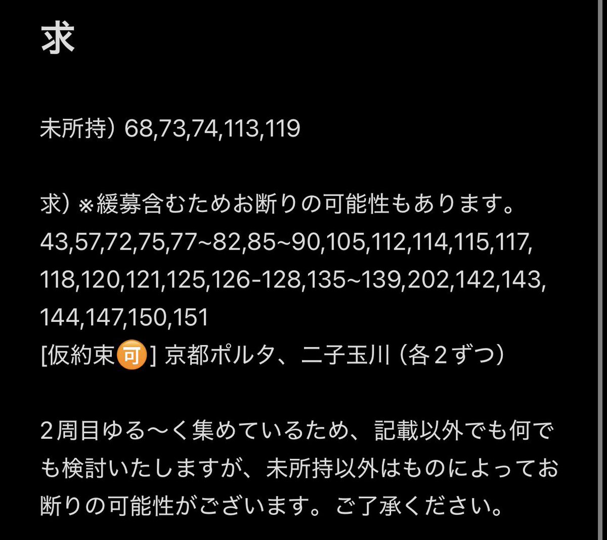 ゆ う な tweet media