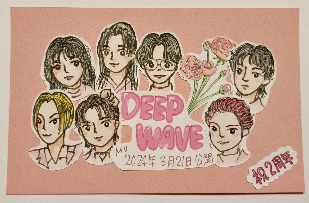 naogon25820620's tweet photo. DEEP WAVE
❣️㊗️MV公開2周年❣️
ナガガミKENTひいき😏✨
#龍宮城
#DEEPWAVE https://t.co/gWFqtlvNYD