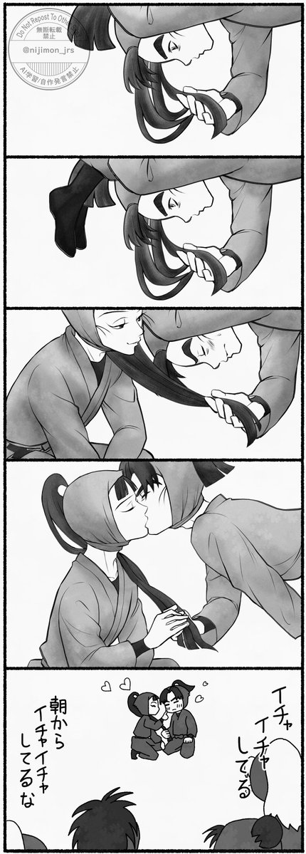 紋（もん）次回6/7webオンリー 『始』 tweet media