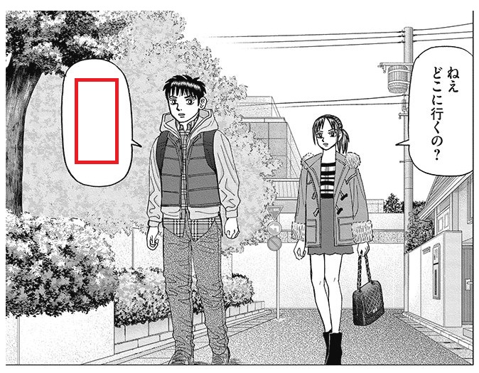 ななみ🍀日常垢 tweet media