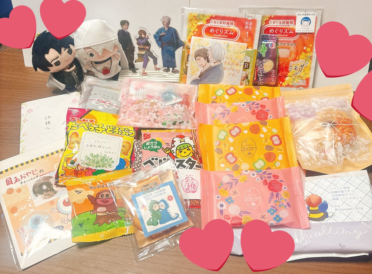 SK👻春西4Q48a tweet media