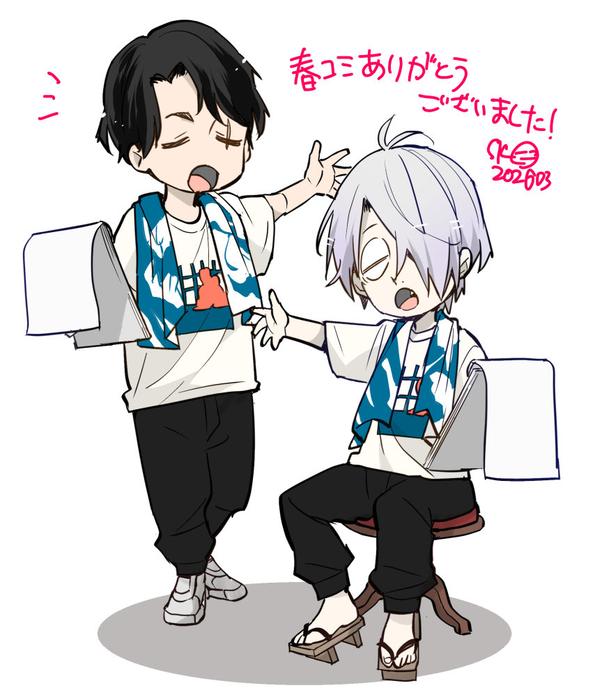 SK👻春西4Q48a tweet media