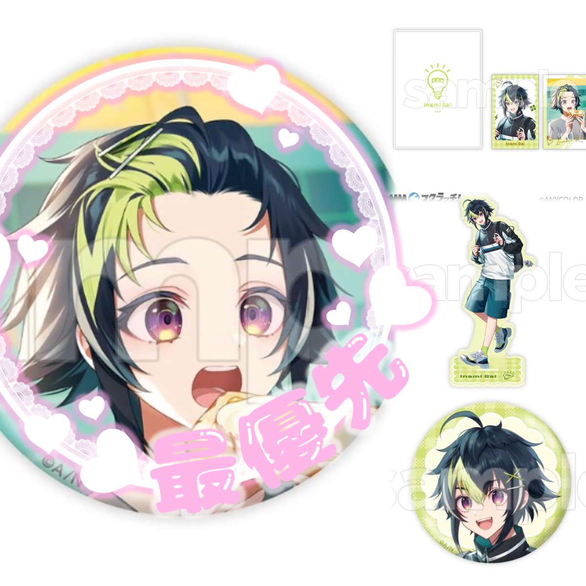 りょ(固ツイあります) tweet media