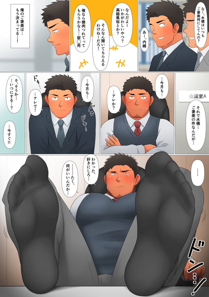 お豆腐マン tweet media