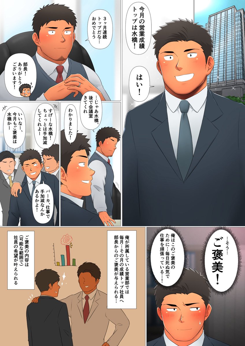 お豆腐マン tweet media