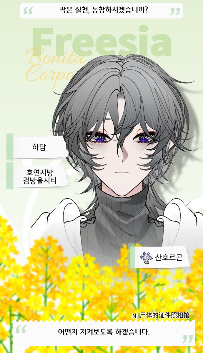 프리지아 탐사대 tweet media