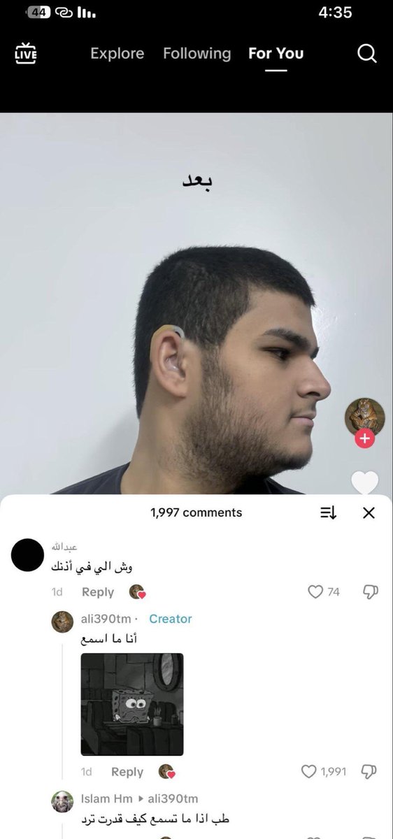 Comments out of context tweet media