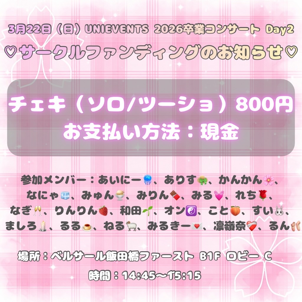 禁断アドレセンス tweet media