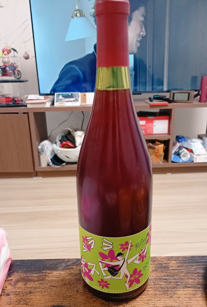 sentangenesis's tweet photo. #ワイン
2本も飲んだぜ https://t.co/9tcCyOUs9L