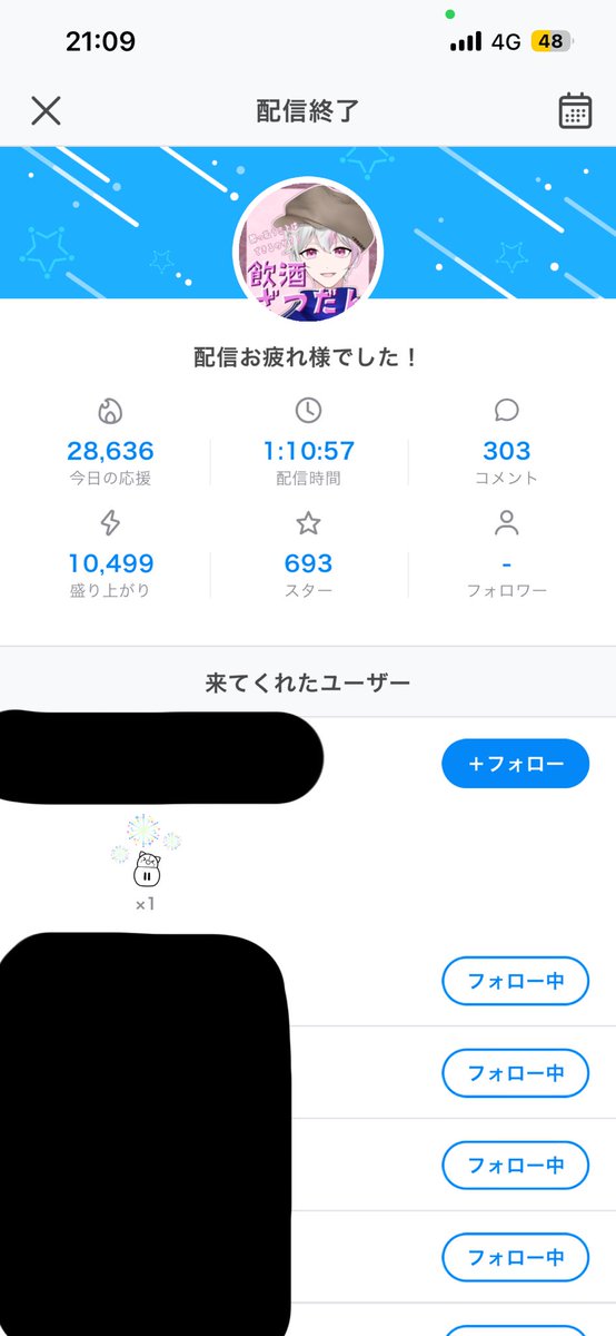 萩月 七夜 tweet media