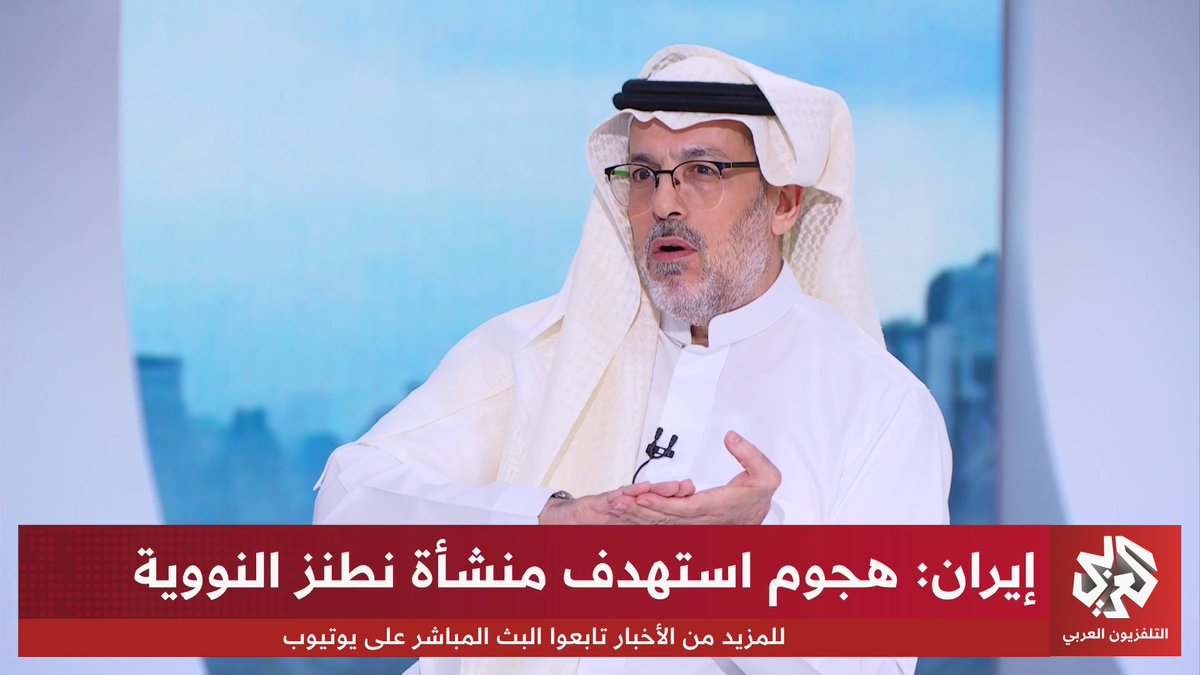 إلى أي مدى يشكل استهداف منشأة بوشهر، في حال وقوعه، خطرًا إشعاعيًا على المناطق المحيطة؟ 