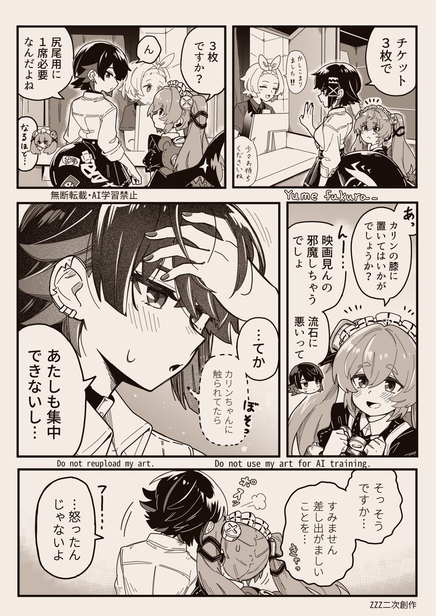 ゆめふくら tweet media