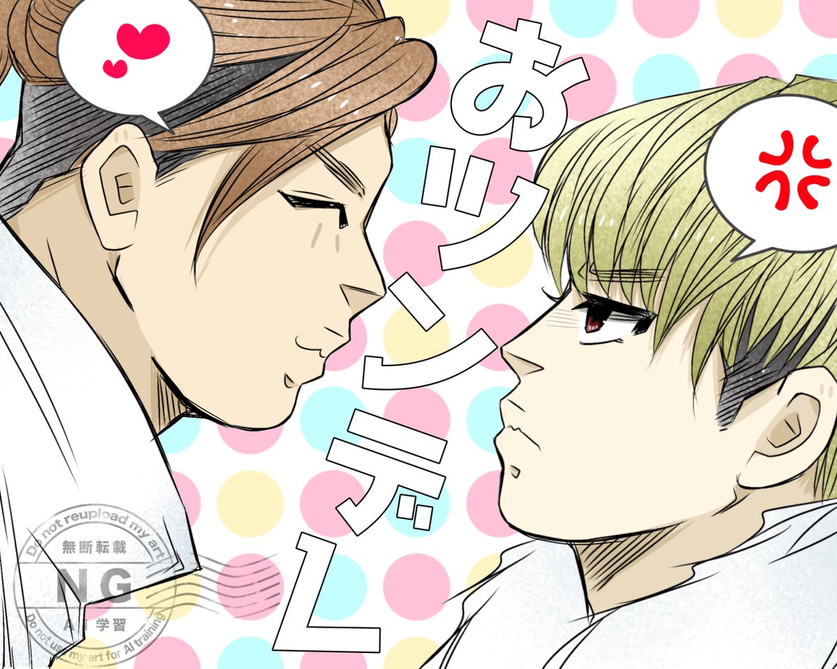 ほ　ん　ど　た　ぬ　き tweet media