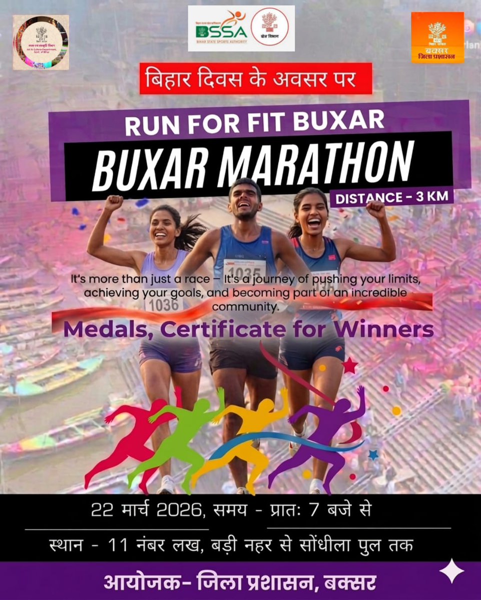 District Administration Buxar tweet media