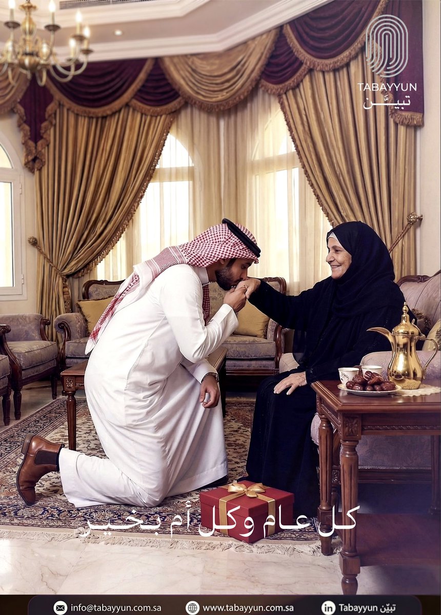 تبـيّن tweet media