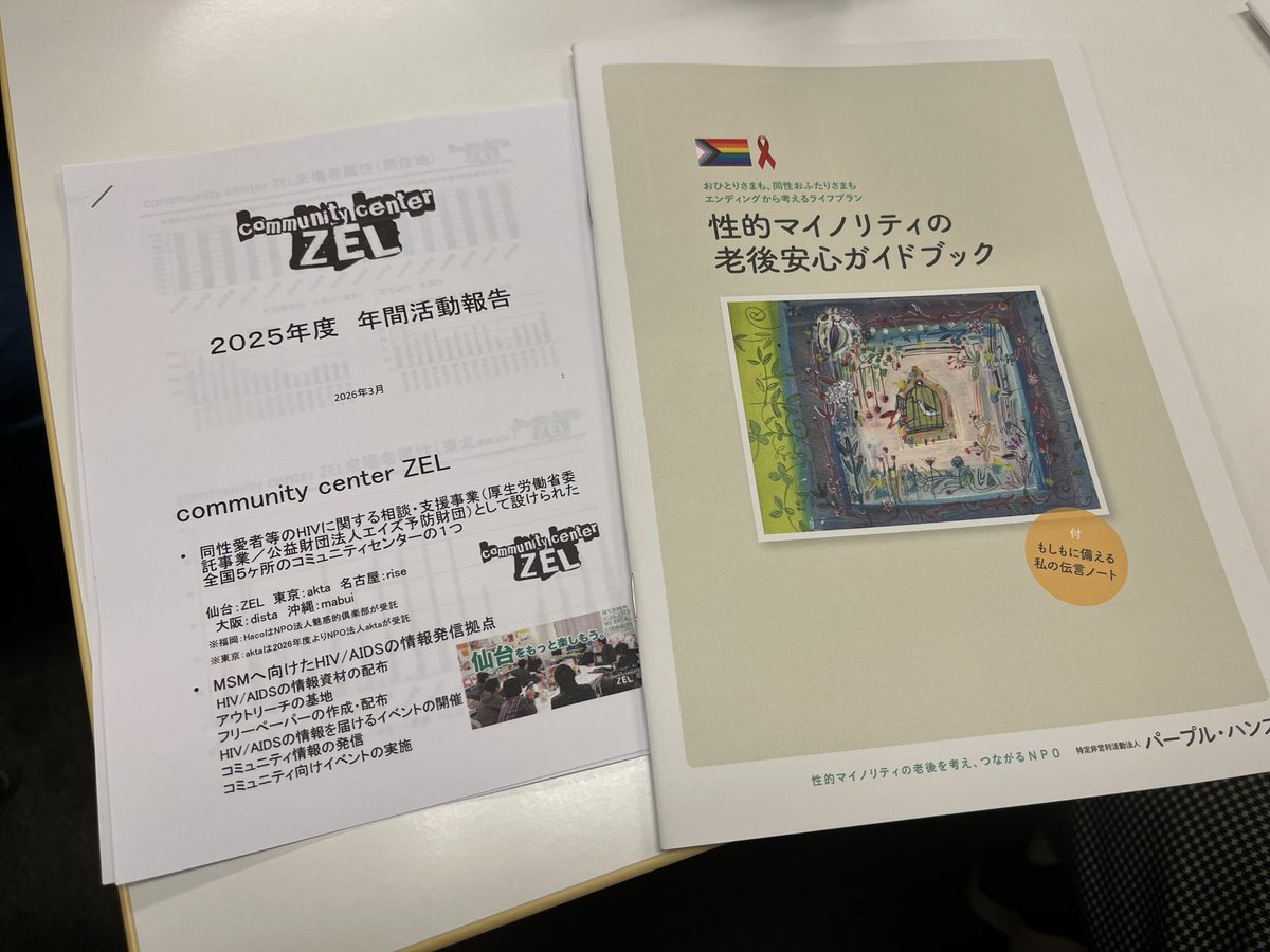 からり tweet media