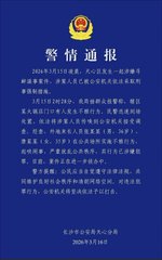 噗噗艳遇记 tweet media