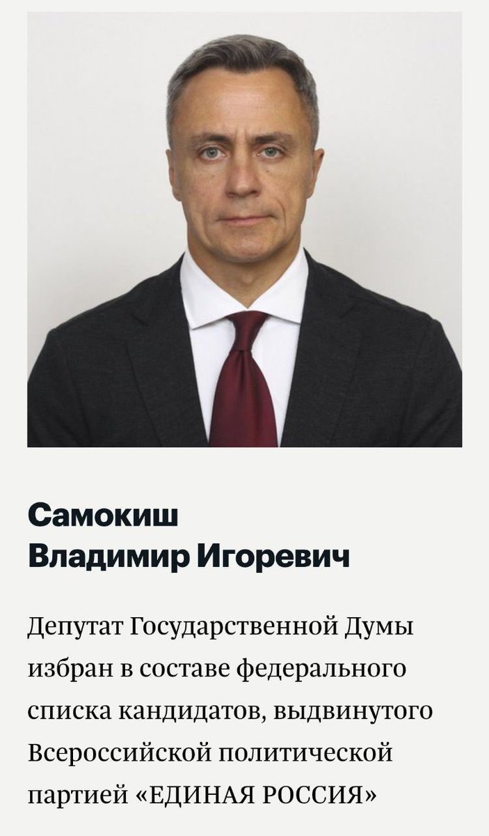 распад и неуважение tweet media