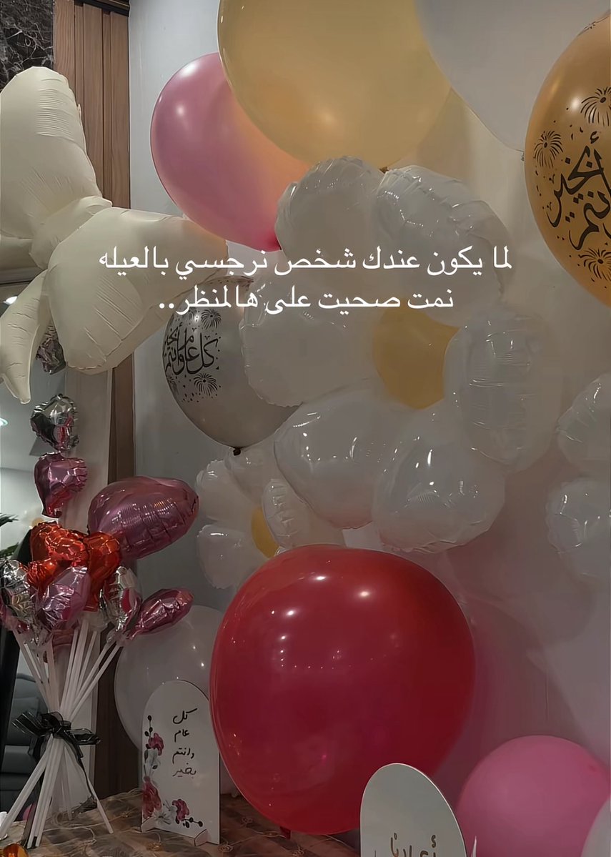 مايونيزه tweet media