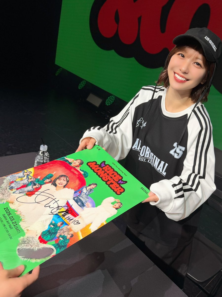 愛美 STAFF tweet media