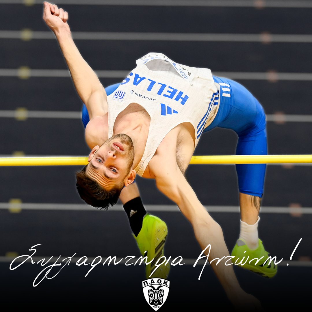Στην πρώτη οκτάδα του Κόσμου βρέθηκε ο αθλητής του ΠΑΟΚ, Αντώνης Μέρλος, στο αγώνισμα του άλματος εις ύψος, στο Παγκόσμιο Πρωτάθλημα Κλειστού Στίβου.

Συγχαρητήρια Αντώνη!

#ACPAOK #PAOK #TracknField #HereIsNorth