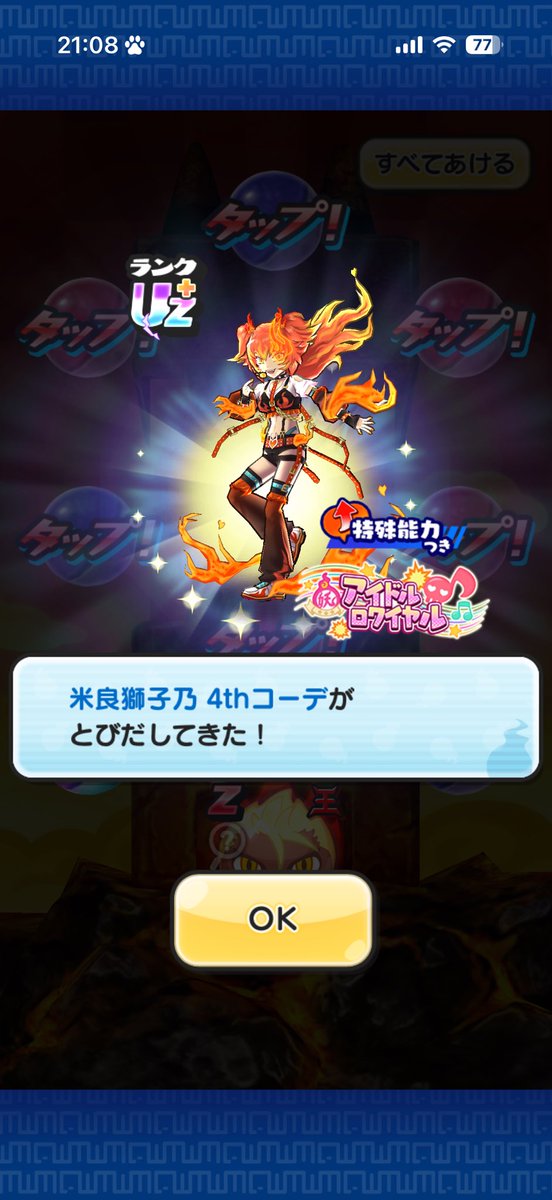 Alpha's akky tweet media