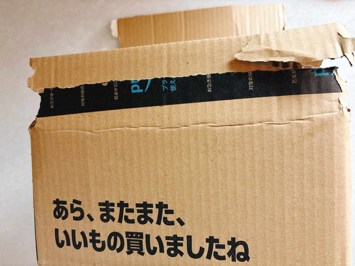 そうなんですよ〜
アマゾンさん(°▽°)♪