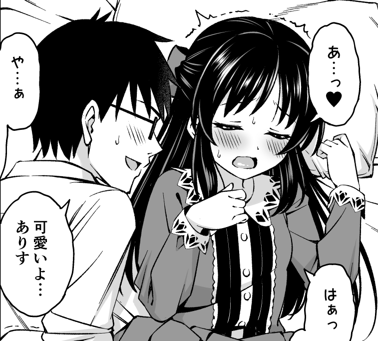 ありすちゃんに手マン…(^ω^)  

全体絵ははみすきぃに上げてあるんで 覗いてみてね。 