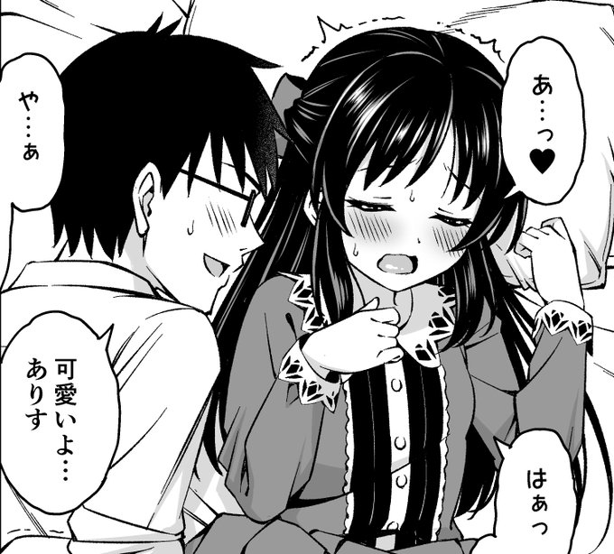 ありすちゃんに手マン…(^ω^)  

全体絵ははみすきぃに上げてあるんで 覗いてみてね。 