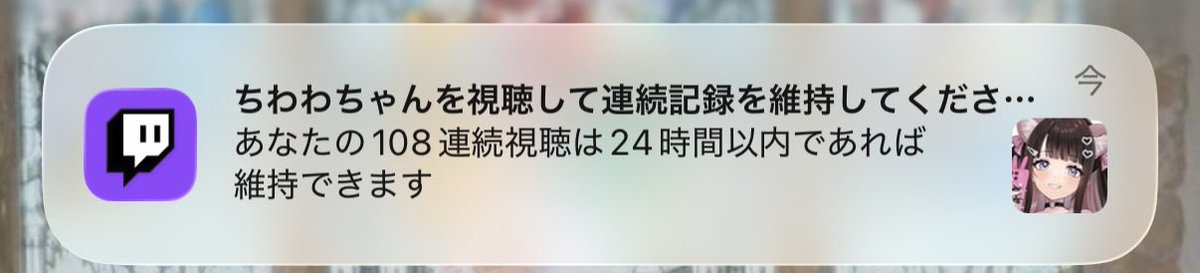 ワイちゃん🍓😈セルフ受肉 tweet media