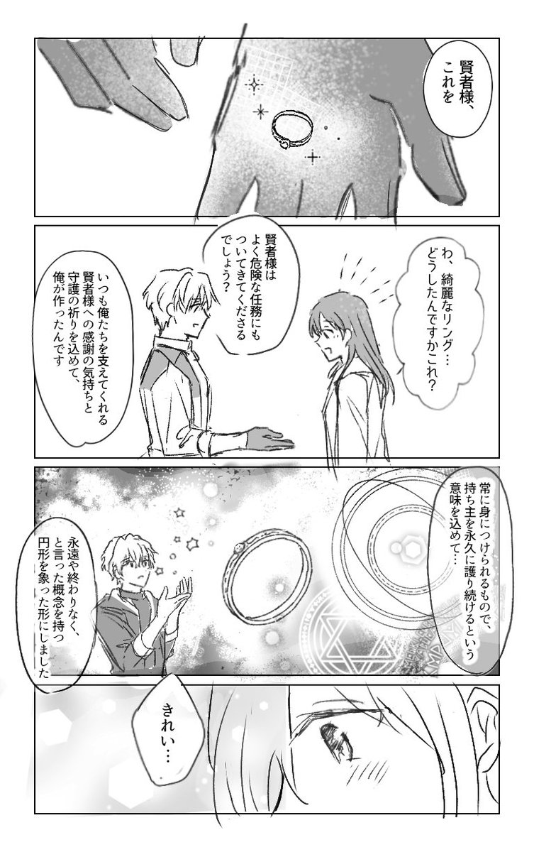 のたろ tweet media