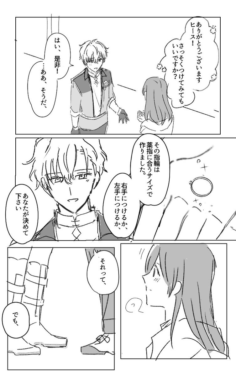 のたろ tweet media