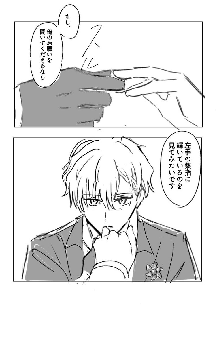 のたろ tweet media