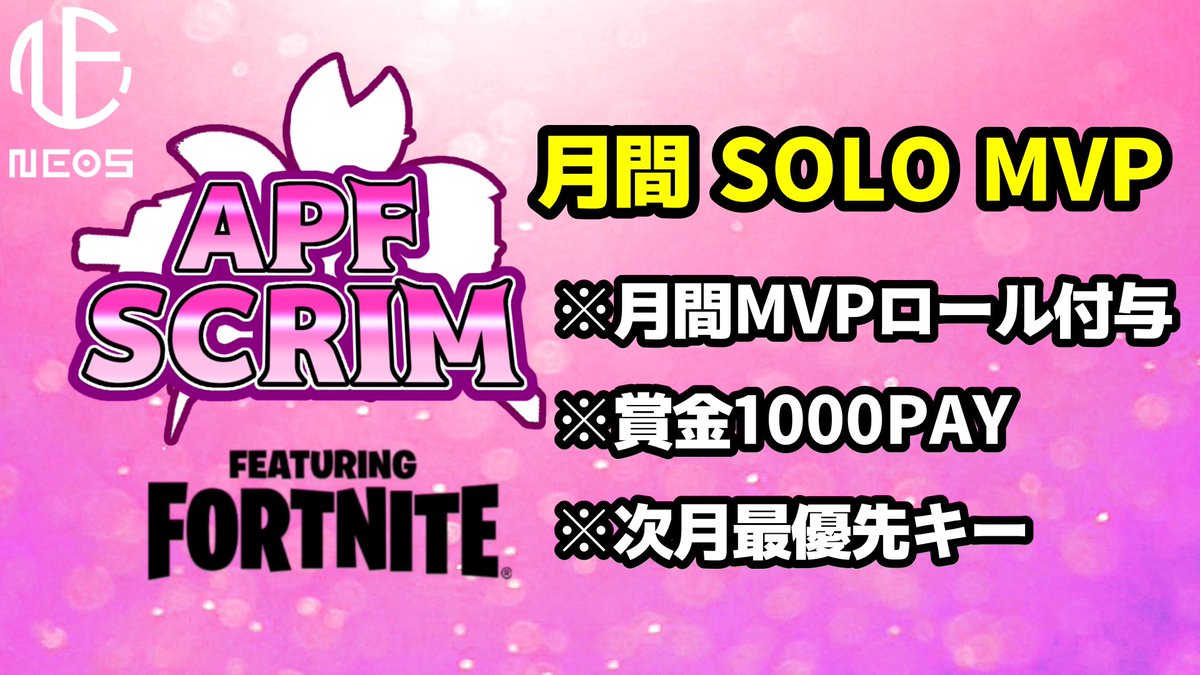 NEOS_なかさんた tweet media