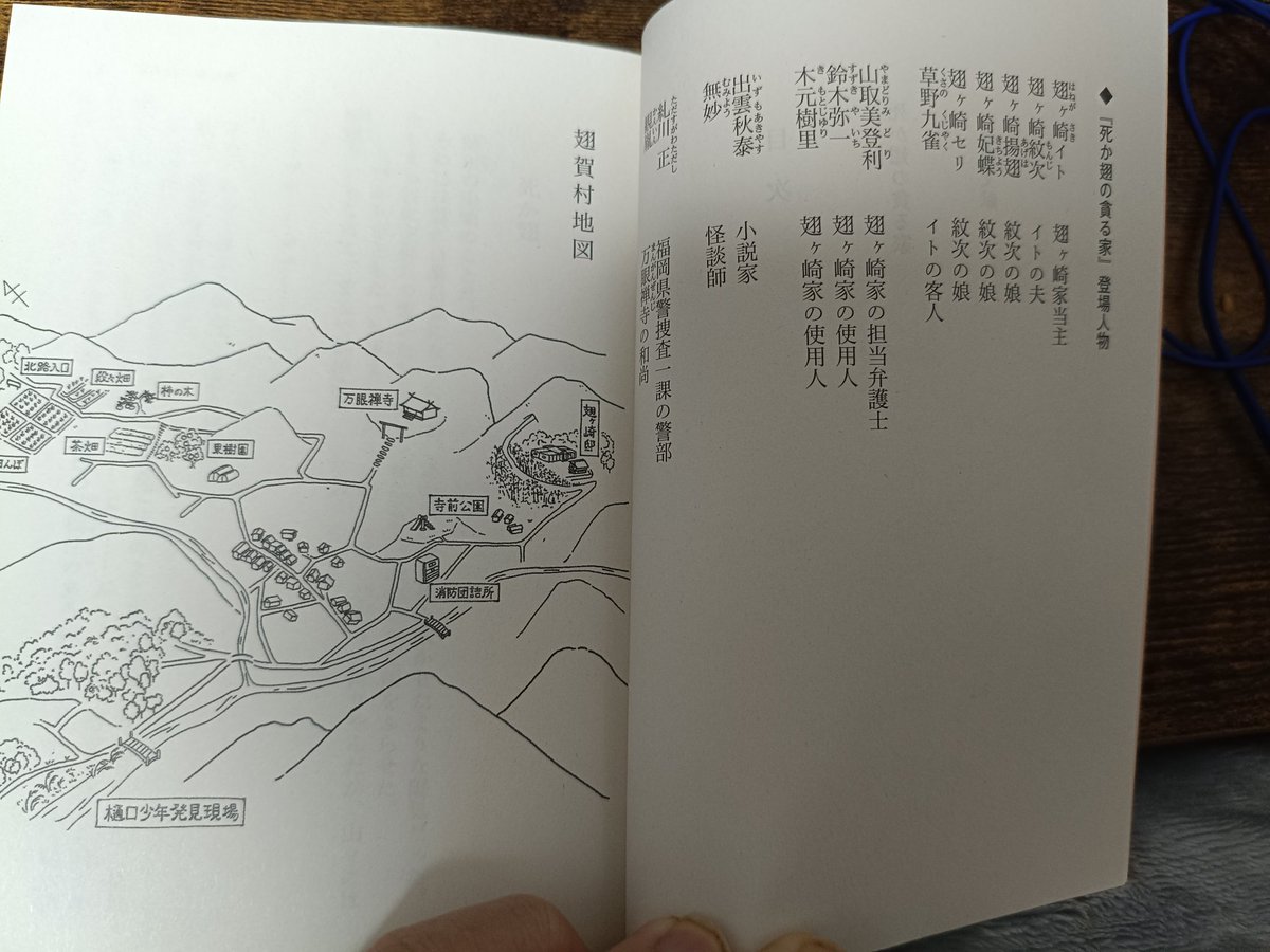 inoue05 tweet media