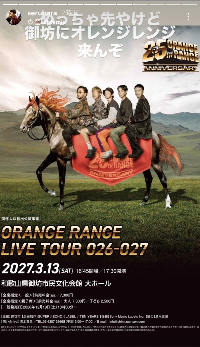 はるか(^ω^) tweet media