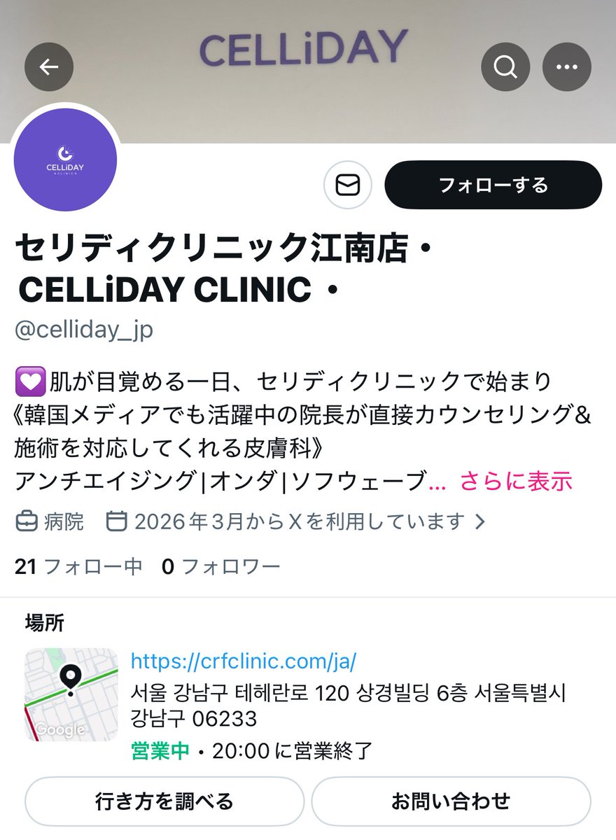 おもち tweet media