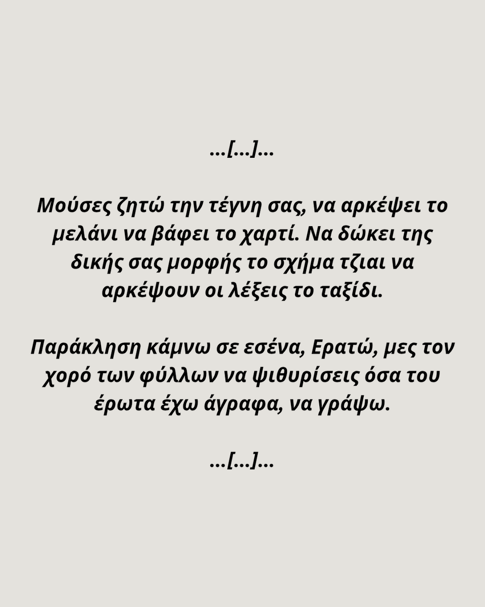 papak_g's tweet photo. #poetry #worldpoetryday #writing https://t.co/uEk8tntlmx
