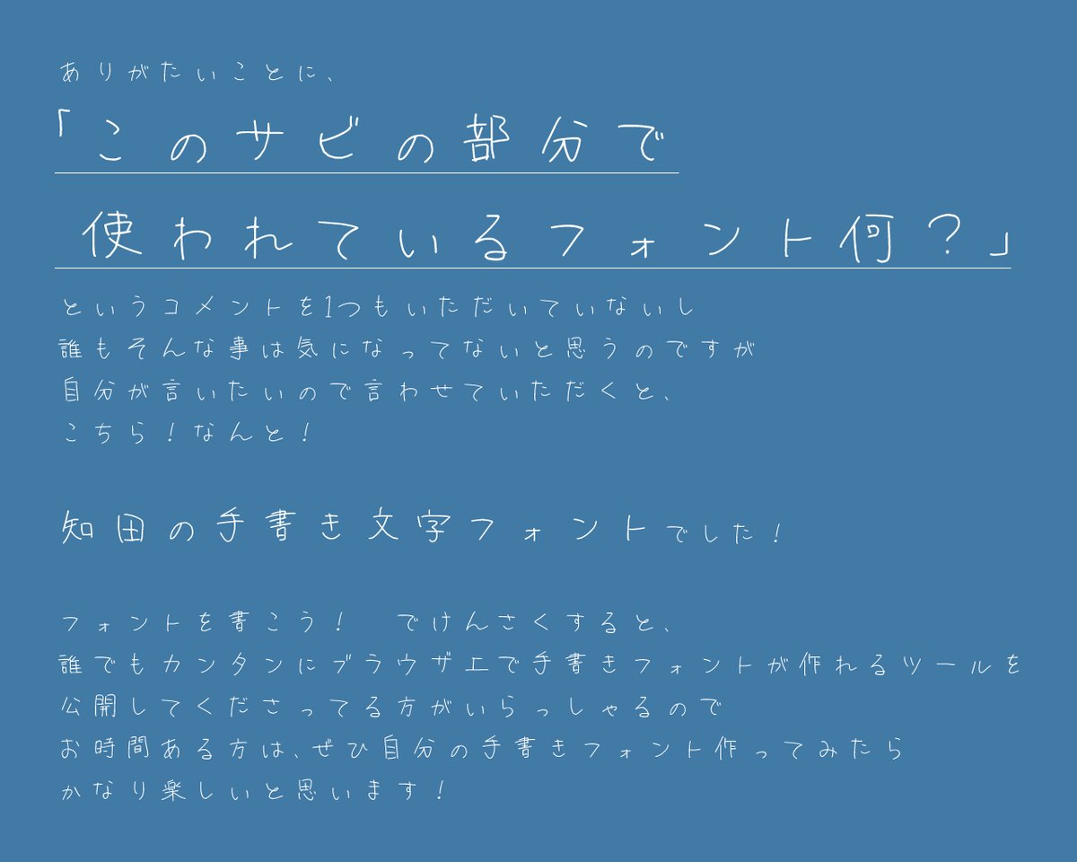 知田そら/Chida Sora tweet media