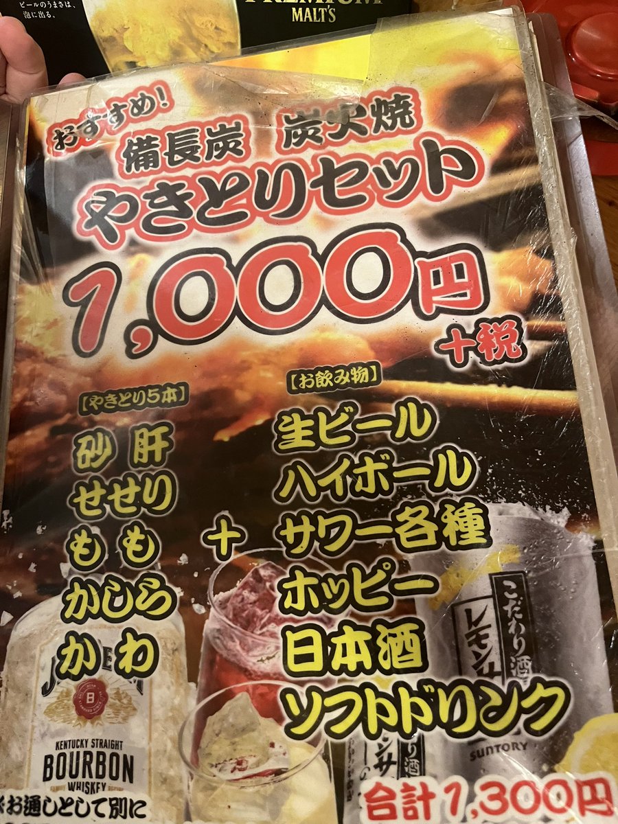 からあげ🍋🐑🐈‍⬛🥀 tweet media