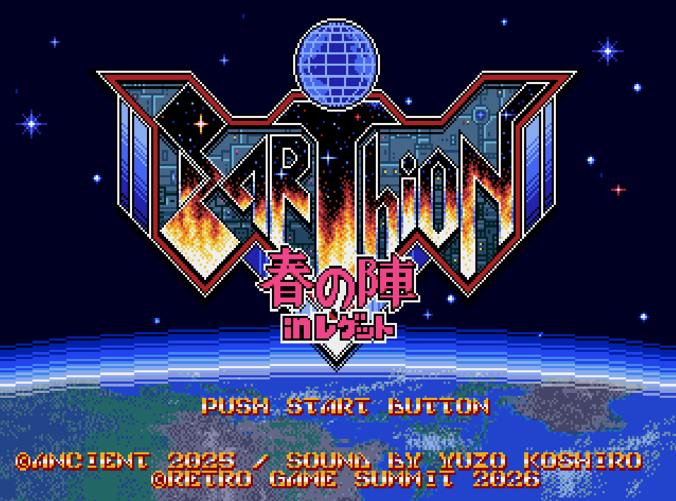 株式会社エインシャント【ハム式】 tweet media