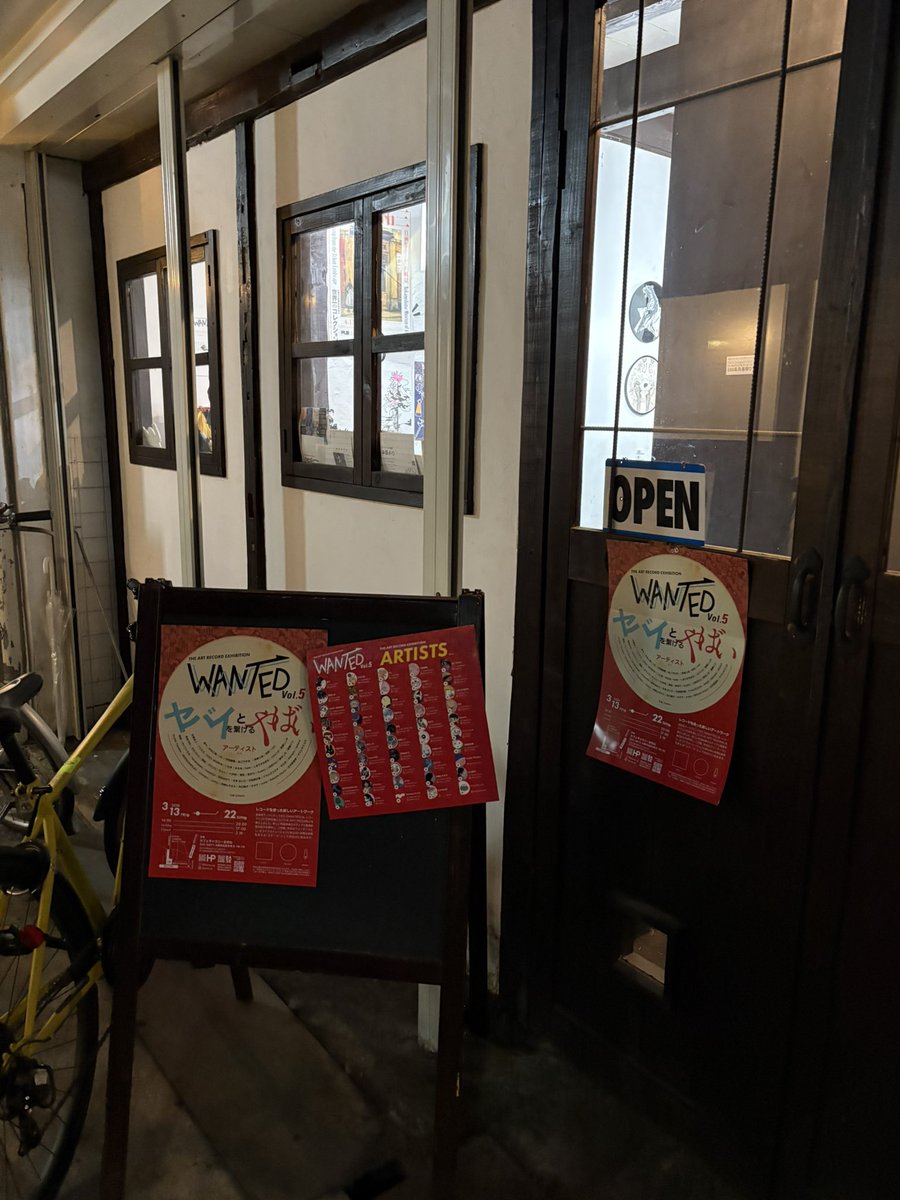 zakio_me_3mg's tweet photo. 遊びにきてます〜👀✨
#wanted_5 https://t.co/s5L1fSO3r0