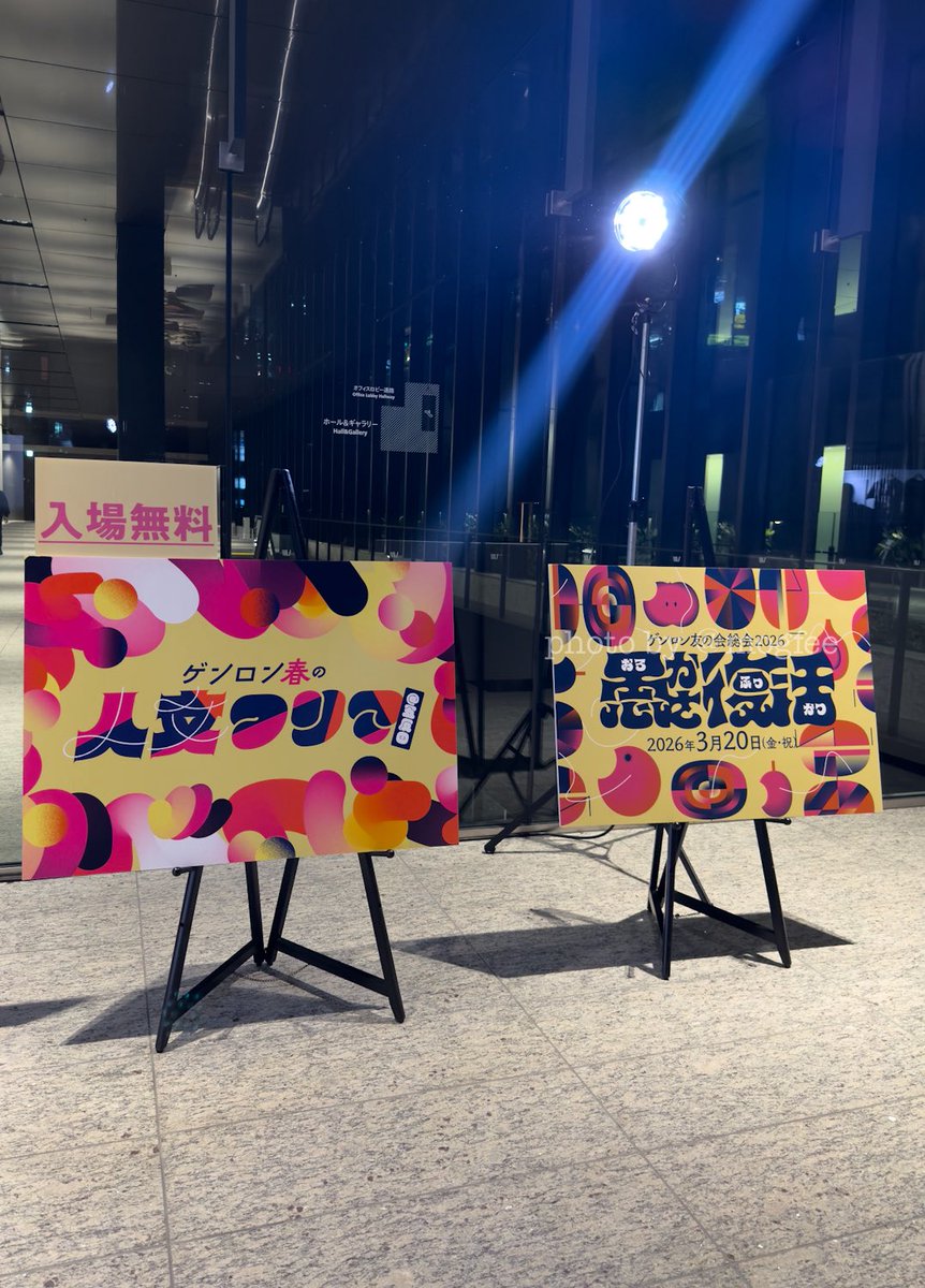 mogfee's tweet photo. 昨日はゲンロン友の会総会2026でした！北海道からの参加でドキドキでしたが、たくさんの方がブースに来てくださいました😭万博の個人撮影記録は、万博をよく知る方にも見ていただくことができ感無量でした！！グッズやZINEをお手にとってくださった方も、ありがとうございました！
#ゲンロン総会 https://t.co/CJY0NKxqZZ